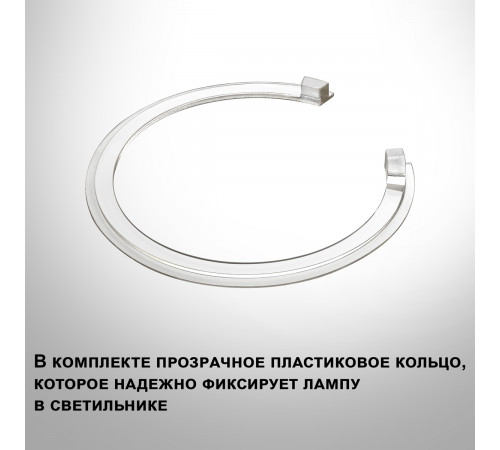 Встраиваемый светильник Novotech Wir Cail 371045