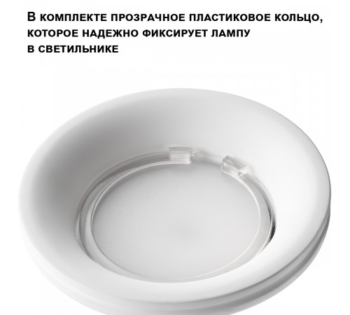 Встраиваемый светильник Novotech Wir Cail 371045