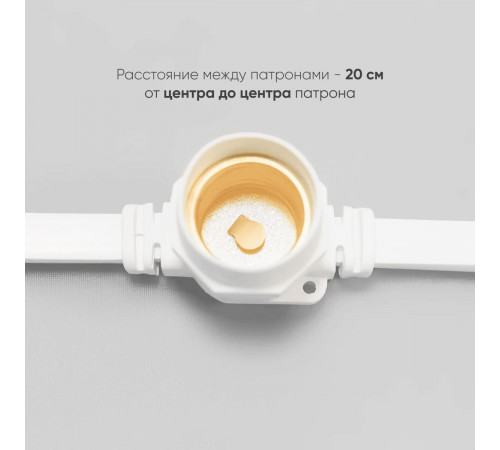 Гирлянда Белт-Лайт Laitcom (LTC) BL50m/250L-8-P Гирлянда Белт-Лайт Laitcom (LTC) BL50m/250L-8-P