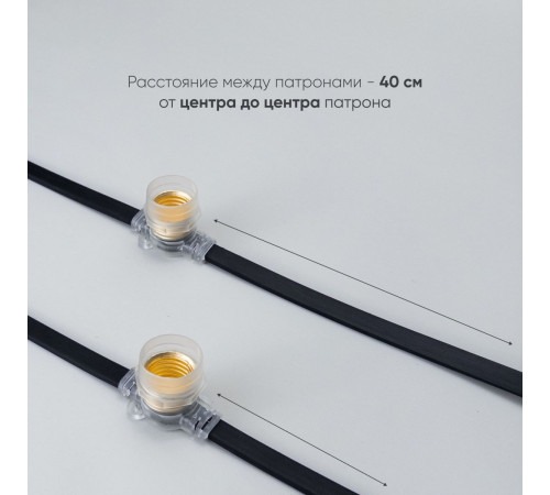 Гирлянда Белт-Лайт Laitcom (LTC) BL10m/25L-1-P Гирлянда Белт-Лайт Laitcom (LTC) BL10m/25L-1-P