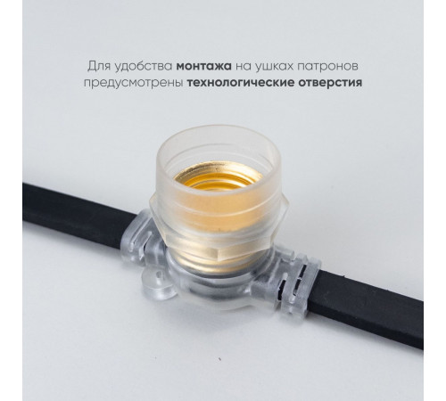 Гирлянда Белт-Лайт Laitcom (LTC) BL10m/25L-1-P Гирлянда Белт-Лайт Laitcom (LTC) BL10m/25L-1-P