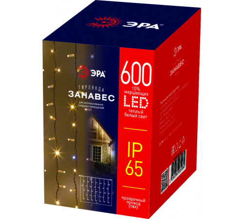 Гирлянда занавес Эра ERAPS-SP1 тёплый белый свет 600 LED
