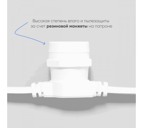 Гирлянда Белт-Лайт Laitcom (LTC) BL50m/250L-8-P Гирлянда Белт-Лайт Laitcom (LTC) BL50m/250L-8-P