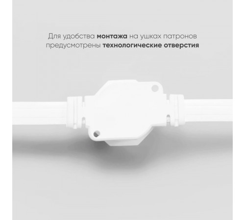Гирлянда Белт-Лайт Laitcom (LTC) BL50m/250L-8-P Гирлянда Белт-Лайт Laitcom (LTC) BL50m/250L-8-P