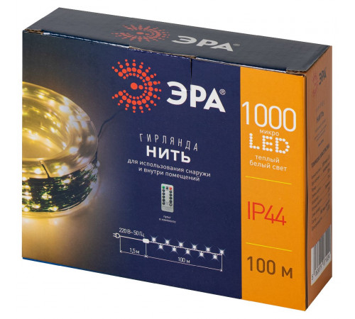 Светодиодная гирлянда Эра ENIN-1000G Б0060427