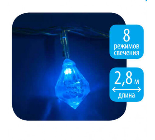 Светодиодная гирлянда (07922) Uniel 220V синий LD-S0280-020/DTA BLUE IP20 DIAMONDS