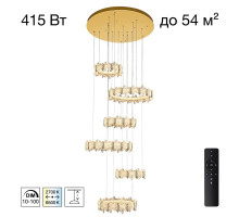 Каскадная люстра Citilux Lava CL250192