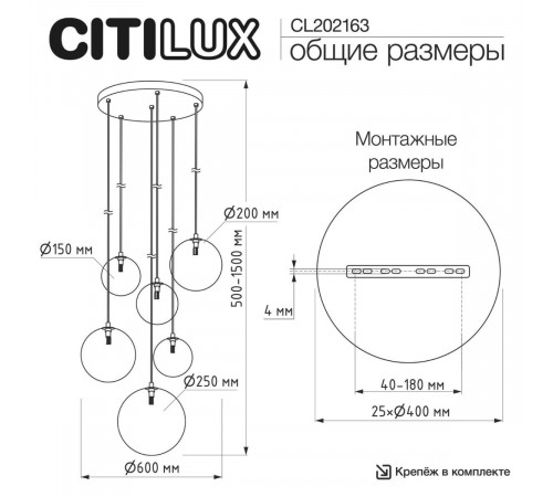 Каскадная люстра Citilux Orton CL202163