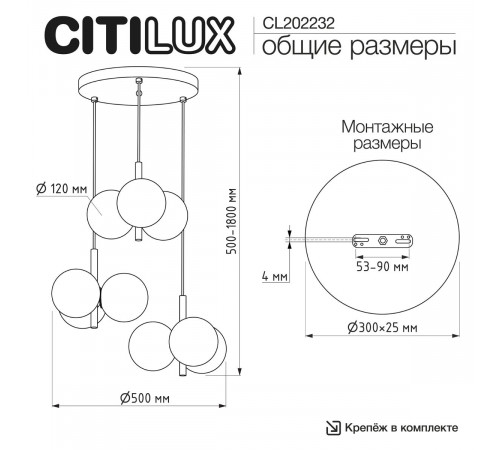 Каскадная люстра Citilux Orton CL202232