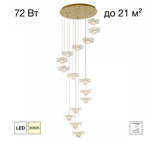 Каскадная люстра Citilux Signature CL247057