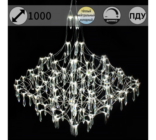 Подвесная люстра ILLUMICO IL0909-1000HX-123 Ether Подвесная люстра ILLUMICO IL0909-1000HX-123 Ether