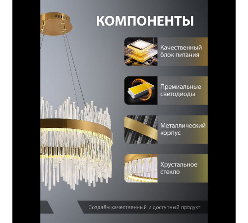 Подвесная люстра Natali Kovaltseva INNOVATION STYLE 83156 Подвесная люстра Natali Kovaltseva INNOVATION STYLE 83156
