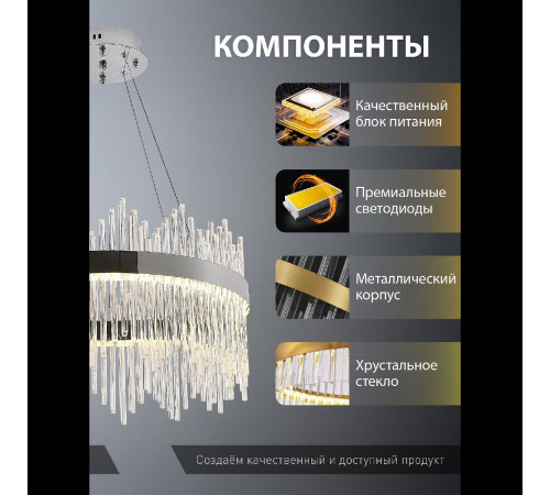 Подвесная люстра Natali Kovaltseva INNOVATION STYLE 83157 Подвесная люстра Natali Kovaltseva INNOVATION STYLE 83157