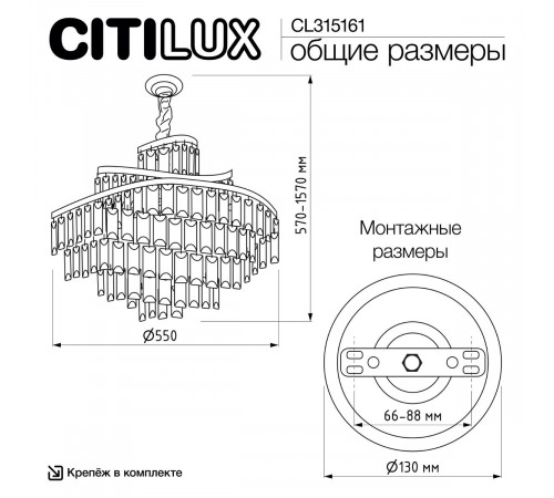 Подвесная люстра Citilux Naiad CL315161