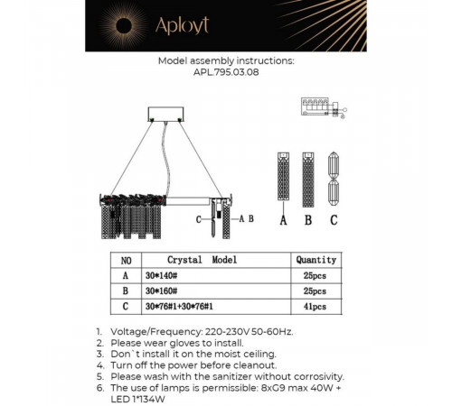 Подвесная люстра Aployt Elouisa APL.795.03.08