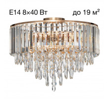 Потолочная люстра Citilux Leonna CL320182