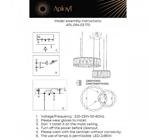 Подвесная люстра Aployt Pietro APL.094.03.170