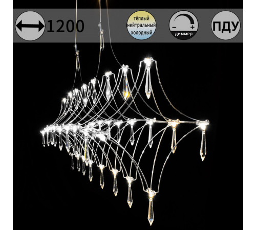 Подвесная люстра ILLUMICO IL0707-1200HX-34 Ether Подвесная люстра ILLUMICO IL0707-1200HX-34 Ether