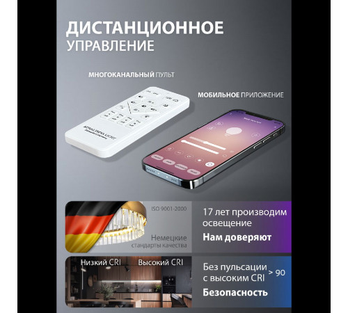 Подвесная люстра Natali Kovaltseva INNOVATION STYLE 83161 Подвесная люстра Natali Kovaltseva INNOVATION STYLE 83161
