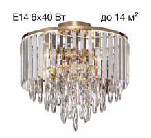 Потолочная люстра Citilux Leonna CL320162