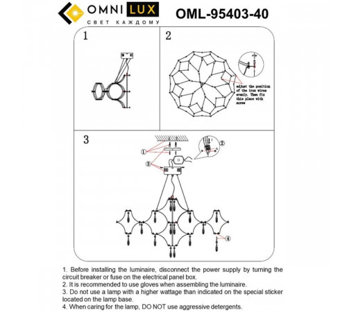 Подвесная люстра Omnilux Orvieto OML-95403-40