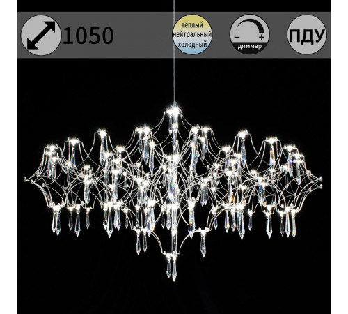 Подвесная люстра ILLUMICO IL0808-1050HX-114 Ether Подвесная люстра ILLUMICO IL0808-1050HX-114 Ether