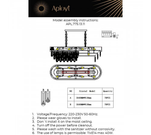 Подвесная люстра Aployt Matylda APL.775.13.11