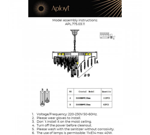 Подвесная люстра Aployt Matylda APL.775.03.11
