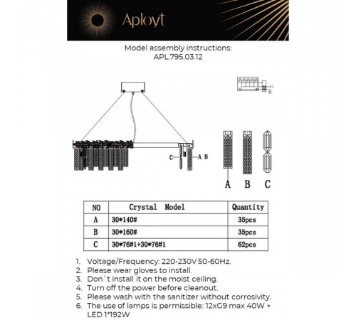 Подвесная люстра Aployt Elouisa APL.795.03.12