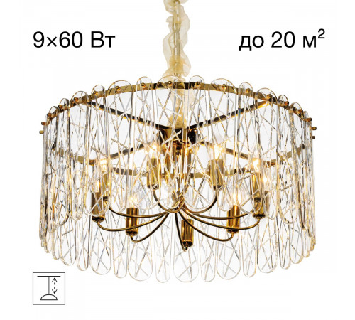 Подвесная люстра Citilux Talla CL318292
