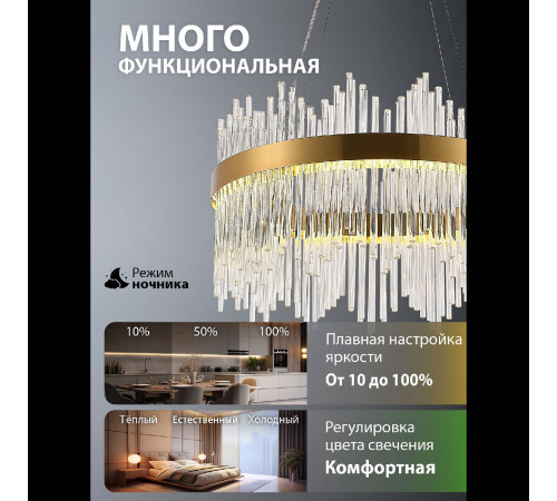 Подвесная люстра Natali Kovaltseva INNOVATION STYLE 83156 Подвесная люстра Natali Kovaltseva INNOVATION STYLE 83156