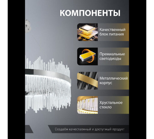 Подвесная люстра Natali Kovaltseva INNOVATION STYLE 83161 Подвесная люстра Natali Kovaltseva INNOVATION STYLE 83161
