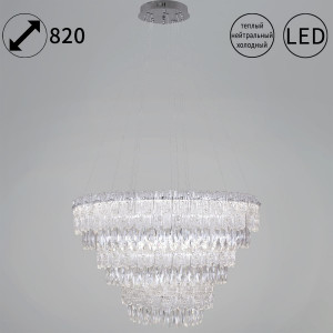 Подвесная люстра Reluce 08806-0.4-03