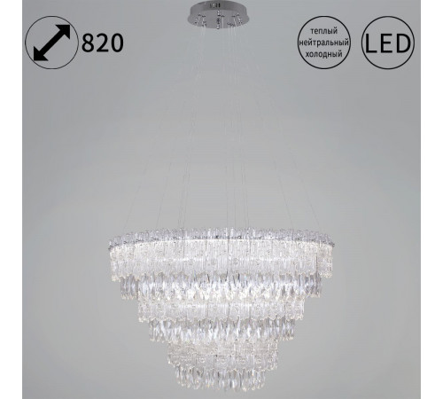 Подвесная люстра Reluce 08806-0.4-03