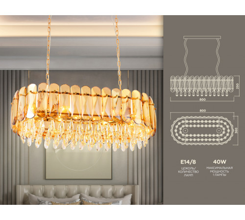 Подвесная люстра Ambrella Light Traditional TR5074 Подвесная люстра Ambrella Light Traditional TR5074