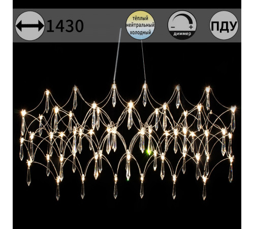 Подвесная люстра ILLUMICO IL2025-1430HX-69 Ether Подвесная люстра ILLUMICO IL2025-1430HX-69 Ether