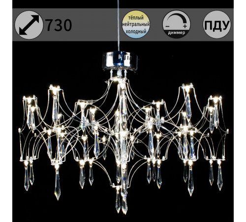Подвесная люстра ILLUMICO IL0808-730HX-57 Ether Подвесная люстра ILLUMICO IL0808-730HX-57 Ether
