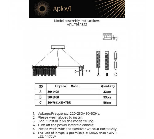 Подвесная люстра Aployt Elouisa APL.795.13.12