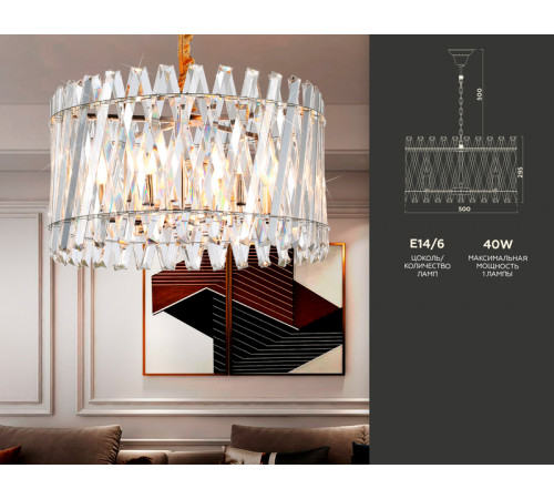 Подвесная люстра Ambrella Light Traditional TR5063 Подвесная люстра Ambrella Light Traditional TR5063