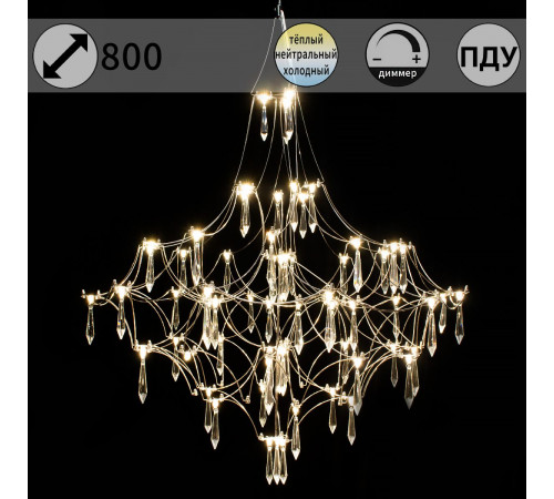 Подвесная люстра ILLUMICO IL0909-800HX-66 Ether Подвесная люстра ILLUMICO IL0909-800HX-66 Ether