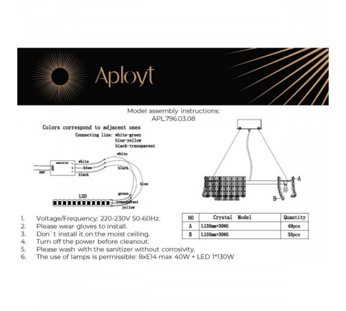 Подвесная люстра Aployt Genowefa APL.796.03.08