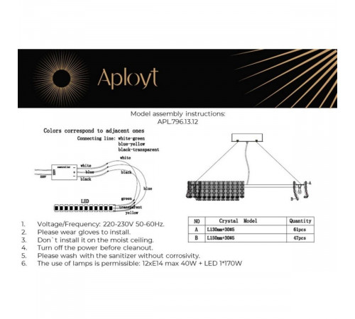 Подвесная люстра Aployt Genowefa APL.796.13.12