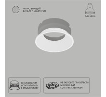 Декоративная рамка для безрамочного светильника Arte Lamp Inter A3030PL-1WH