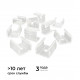 Комплект (10шт) крепежей пластиковых для светодиодного неона Apeyron 17-49 RGB 220В 09-151
