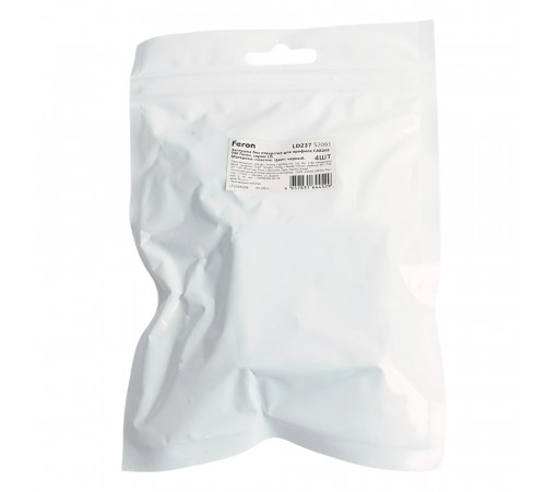 Заглушка без отверстия для профиля CAB268, LD367 (комплект 4шт) Feron LD237 52091