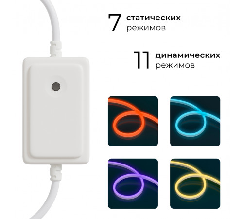 Контроллер RGB 220В 500Вт однокнопочный для светодиодного неона Apeyron 17-49 smd 5050 04-190
