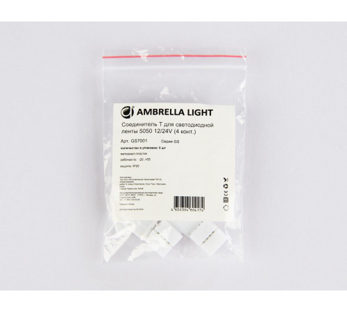 Соединитель T для светодиодной ленты 5050 12/24V (4 конт.) GS7001 (5шт) Ambrella Light Illumination GS7001 Соединитель T для светодиодной ленты 5050 12/24V (4 конт.) GS7001 (5шт) Ambrella Light Illumination GS7001