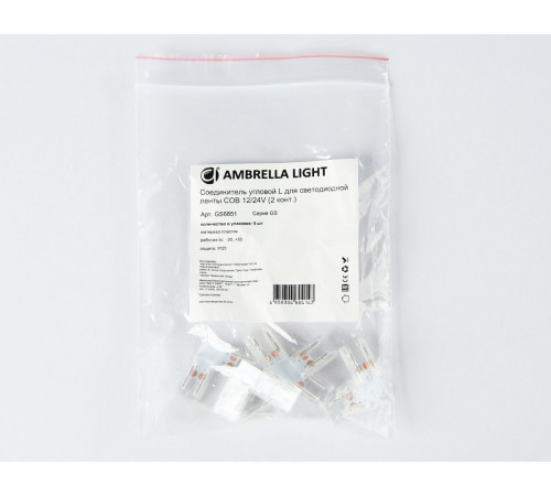 Соединитель угловой L для светодиодной ленты COB 8mm 12/24V (2 конт.) GS6851 (5шт) Ambrella Light Illumination GS6851 Соединитель угловой L для светодиодной ленты COB 8mm 12/24V (2 конт.) GS6851 (5шт) Ambrella Light Illumination GS6851