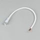 Коннектор питания Arlight ARL-WAVE-1615-CON-POWER-FEMALE-2PIN-WHT (IP67 Пластик) 059758