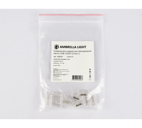 Соединитель прямой для светодиодной ленты COB 8mm 12/24V (2 конт.) GS6351 (10шт) Ambrella Light Illumination GS6351 Соединитель прямой для светодиодной ленты COB 8mm 12/24V (2 конт.) GS6351 (10шт) Ambrella Light Illumination GS6351